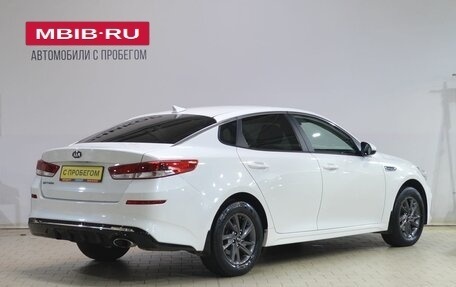 KIA Optima IV, 2018 год, 1 959 000 рублей, 2 фотография