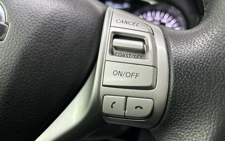Nissan X-Trail, 2015 год, 1 420 000 рублей, 12 фотография