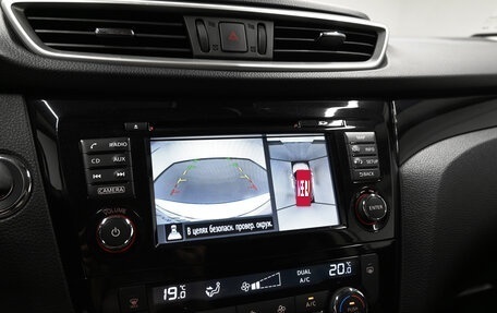 Nissan Qashqai, 2018 год, 1 995 000 рублей, 16 фотография