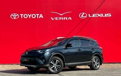 Toyota RAV4, 2017 год, 2 620 000 рублей, 1 фотография