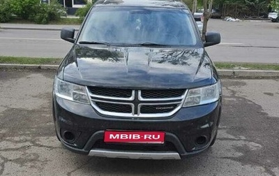 Dodge Journey I, 2011 год, 1 091 000 рублей, 1 фотография