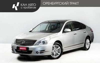 Nissan Teana, 2011 год, 900 000 рублей, 1 фотография