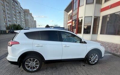 Toyota RAV4, 2016 год, 2 750 000 рублей, 1 фотография
