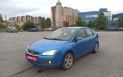 Ford Focus II рестайлинг, 2007 год, 530 000 рублей, 1 фотография
