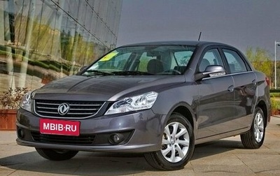 DongFeng S30, 2014 год, 550 000 рублей, 1 фотография