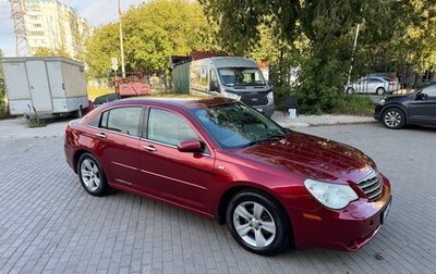 Chrysler Sebring III, 2007 год, 700 000 рублей, 1 фотография