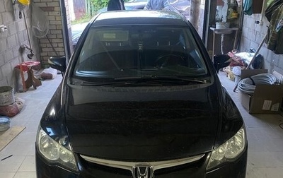 Honda Civic VIII, 2008 год, 699 000 рублей, 1 фотография
