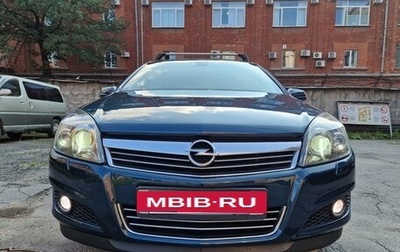 Opel Astra H, 2007 год, 800 000 рублей, 1 фотография