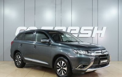 Mitsubishi Outlander III рестайлинг 3, 2016 год, 1 680 000 рублей, 1 фотография