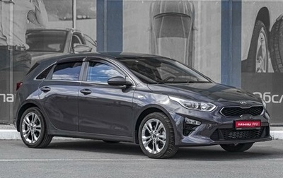 KIA cee'd III, 2018 год, 1 639 000 рублей, 1 фотография