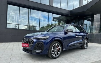 Audi Q5, 2025 год, 8 800 000 рублей, 1 фотография