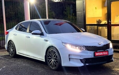 KIA Optima IV, 2017 год, 1 999 000 рублей, 1 фотография