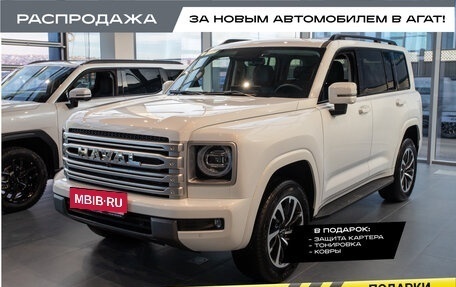 Haval H9, 2024 год, 4 399 000 рублей, 16 фотография