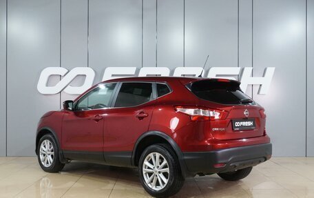 Nissan Qashqai, 2016 год, 1 749 000 рублей, 2 фотография