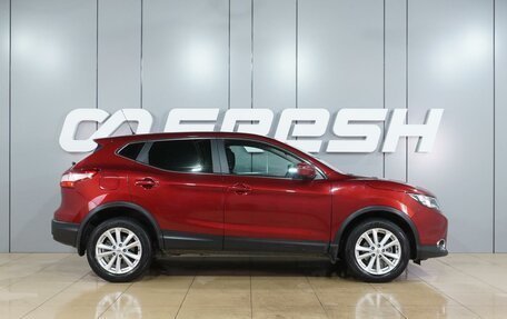 Nissan Qashqai, 2016 год, 1 749 000 рублей, 5 фотография
