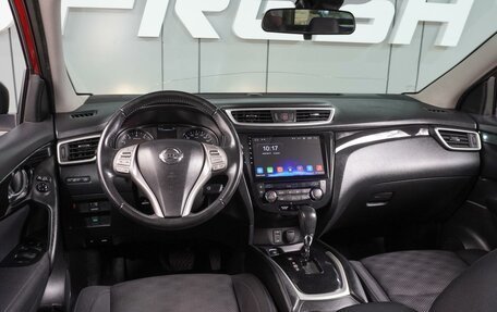 Nissan Qashqai, 2016 год, 1 749 000 рублей, 6 фотография