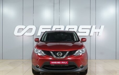 Nissan Qashqai, 2016 год, 1 749 000 рублей, 3 фотография