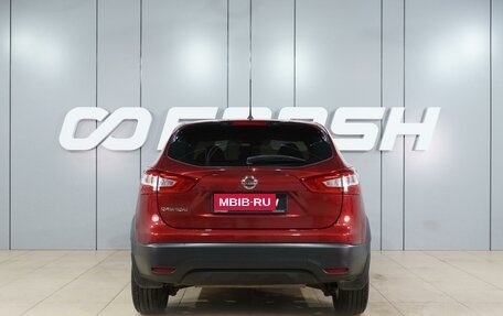 Nissan Qashqai, 2016 год, 1 749 000 рублей, 4 фотография