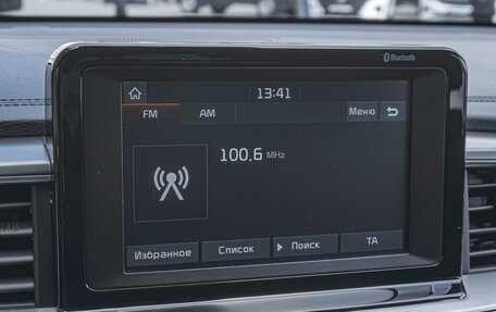 KIA cee'd III, 2018 год, 1 639 000 рублей, 17 фотография