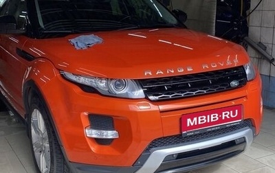 Land Rover Range Rover Evoque I, 2014 год, 2 650 000 рублей, 1 фотография