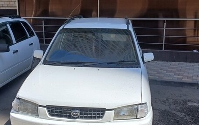 Mazda Demio III (DE), 2000 год, 185 000 рублей, 1 фотография