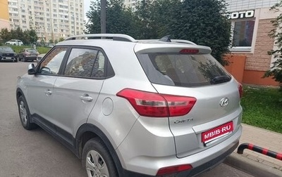 Hyundai Creta, 2021 год, 2 150 000 рублей, 1 фотография