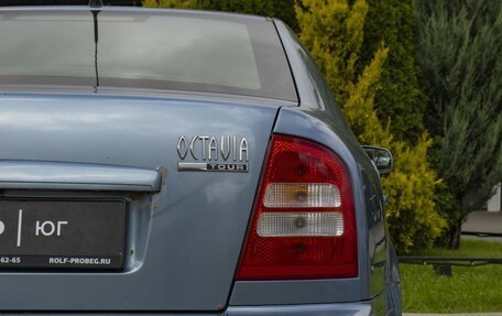 Skoda Octavia IV, 2008 год, 355 000 рублей, 20 фотография