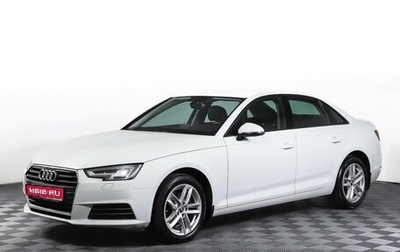 Audi A4, 2017 год, 1 633 000 рублей, 1 фотография