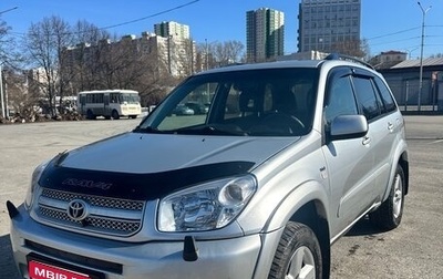 Toyota RAV4, 2005 год, 750 000 рублей, 1 фотография
