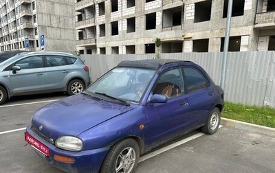 Mazda 121 II, 1995 год, 39 000 рублей, 1 фотография