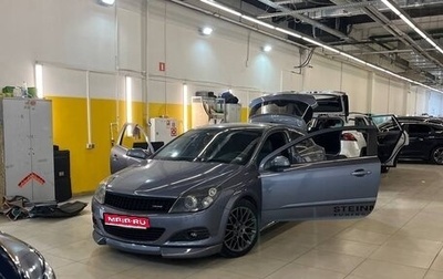 Opel Astra H, 2007 год, 750 000 рублей, 1 фотография