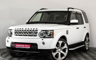 Land Rover Discovery IV, 2011 год, 1 649 000 рублей, 1 фотография