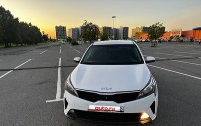 KIA Rio IV, 2022 год, 1 450 000 рублей, 1 фотография