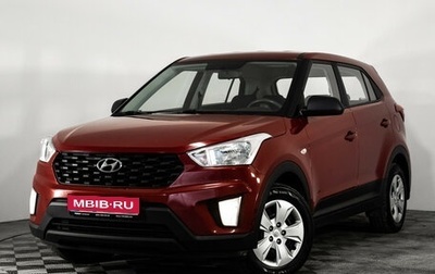 Hyundai Creta I рестайлинг, 2020 год, 1 849 000 рублей, 1 фотография