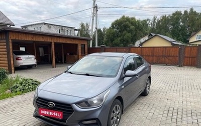 Hyundai Solaris II рестайлинг, 2017 год, 950 000 рублей, 1 фотография