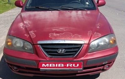 Hyundai Elantra III, 2005 год, 320 000 рублей, 1 фотография