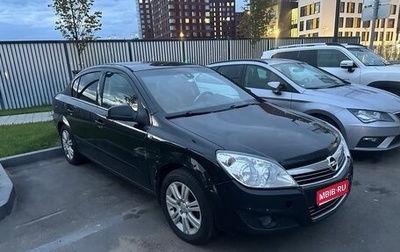 Opel Astra H, 2011 год, 550 000 рублей, 1 фотография