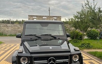 Mercedes-Benz G-Класс AMG, 2016 год, 7 800 000 рублей, 1 фотография