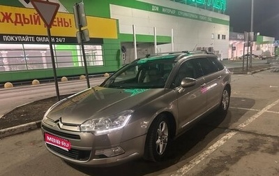 Citroen C5 II, 2011 год, 850 000 рублей, 1 фотография
