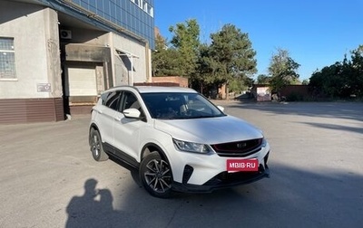 Geely Coolray I, 2021 год, 1 300 000 рублей, 1 фотография