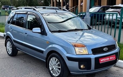 Ford Fusion I, 2008 год, 455 000 рублей, 1 фотография