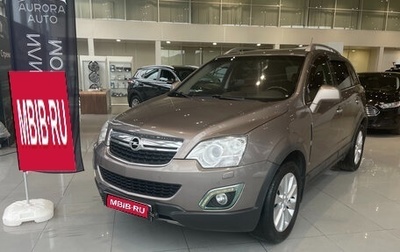 Opel Antara I, 2013 год, 1 120 000 рублей, 1 фотография