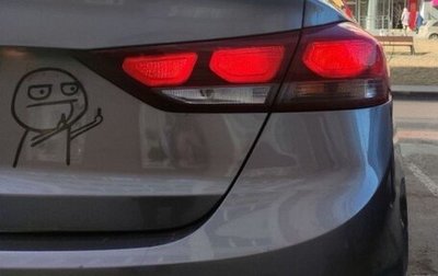 Hyundai Elantra VI рестайлинг, 2017 год, 1 500 000 рублей, 1 фотография
