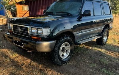 Toyota Land Cruiser 80 рестайлинг, 1996 год, 540 000 рублей, 1 фотография