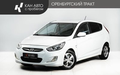 Hyundai Solaris II рестайлинг, 2013 год, 688 000 рублей, 1 фотография