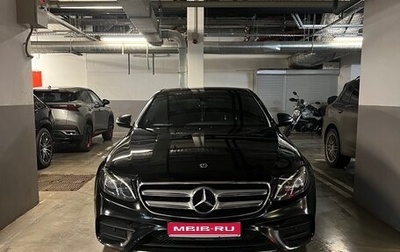 Mercedes-Benz E-Класс, 2019 год, 3 500 000 рублей, 1 фотография