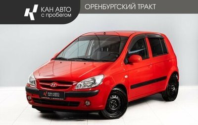 Hyundai Getz I рестайлинг, 2007 год, 600 000 рублей, 1 фотография