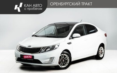 KIA Rio III рестайлинг, 2012 год, 850 000 рублей, 1 фотография