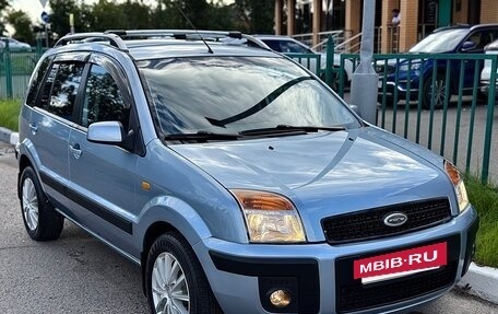 Ford Fusion I, 2008 год, 455 000 рублей, 2 фотография