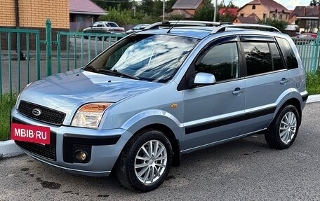 Ford Fusion I, 2008 год, 455 000 рублей, 11 фотография